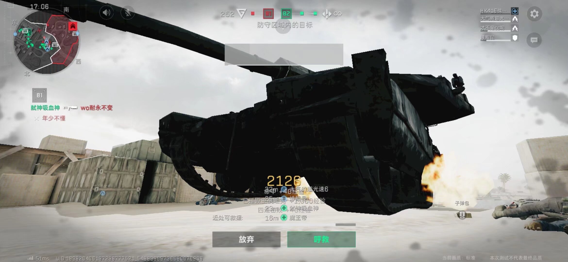 场上连线的 场上连线的