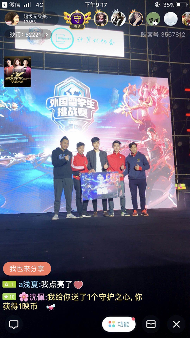 巅峰赛季 巅峰赛季